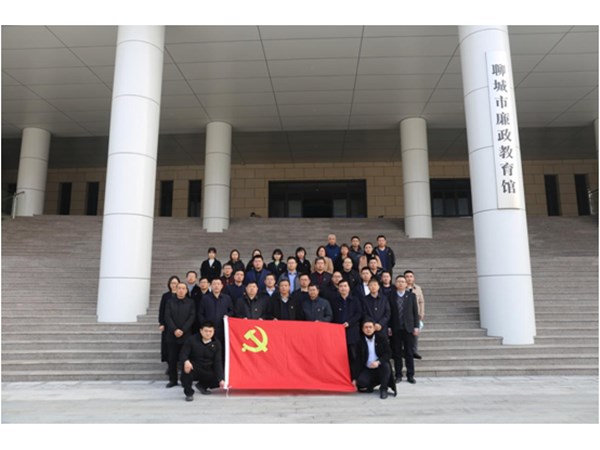 市旅发集团组织党员领导干部参观市廉政教育馆