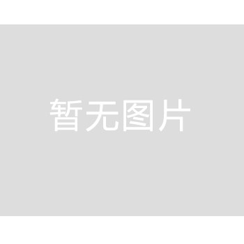 艾山风景区