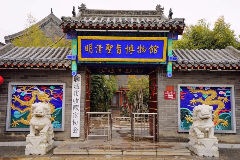 明清圣旨博物馆