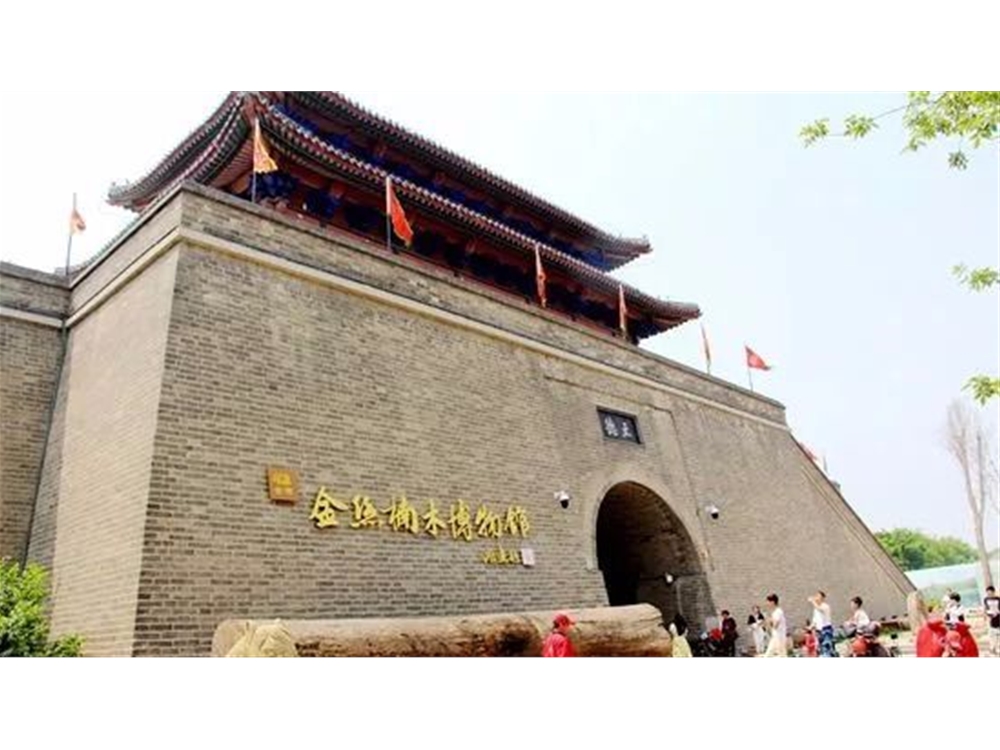 金丝楠木博物馆