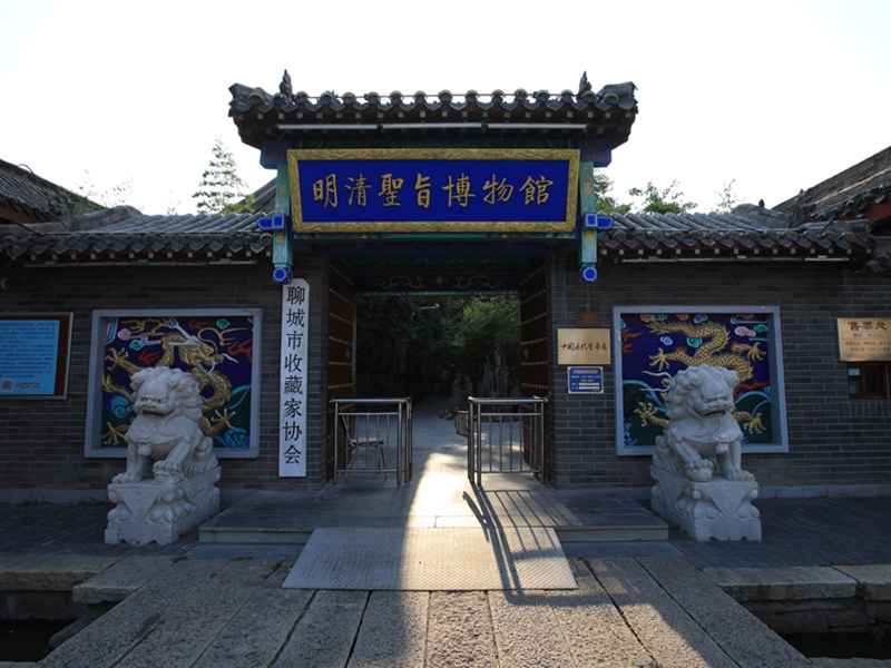 明清圣旨博物馆