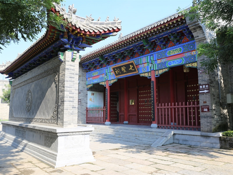 七贤祠