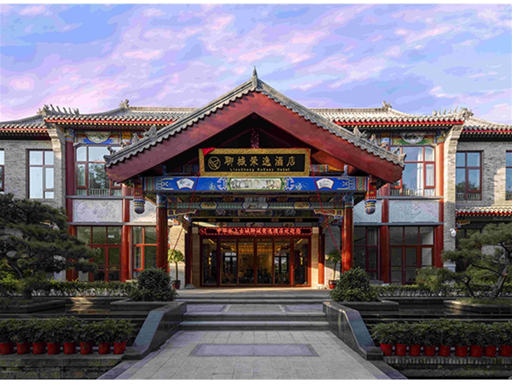 古城 ▪ 荣逸酒店