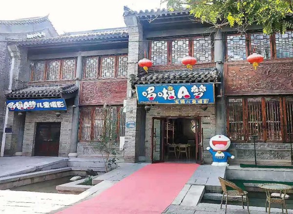 哆啦A梦儿童摄影