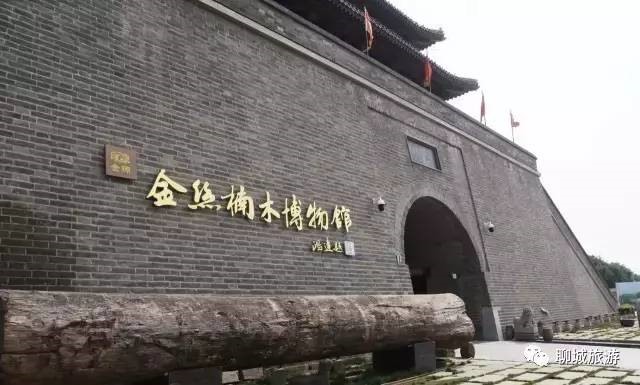 金丝楠木博物馆