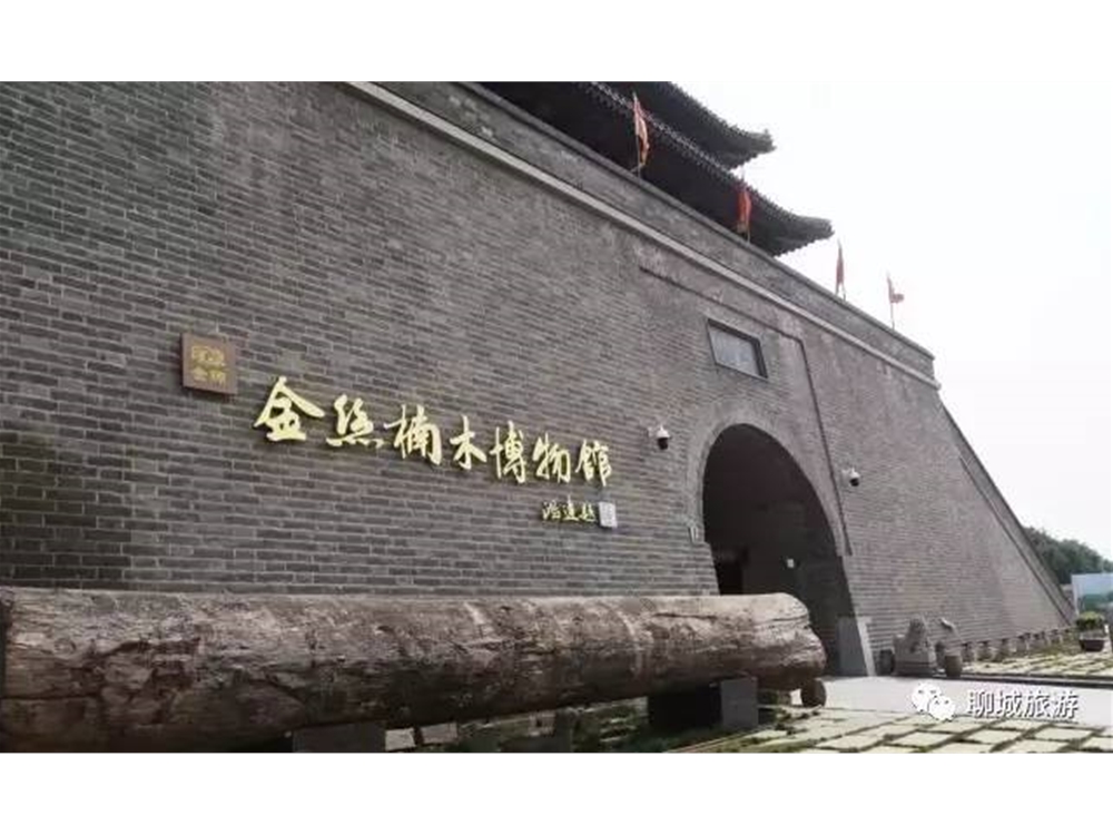 金丝楠木博物馆