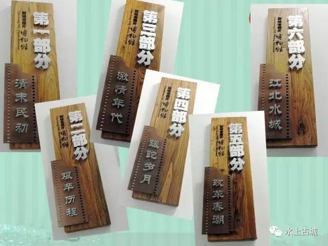 老照片博物馆