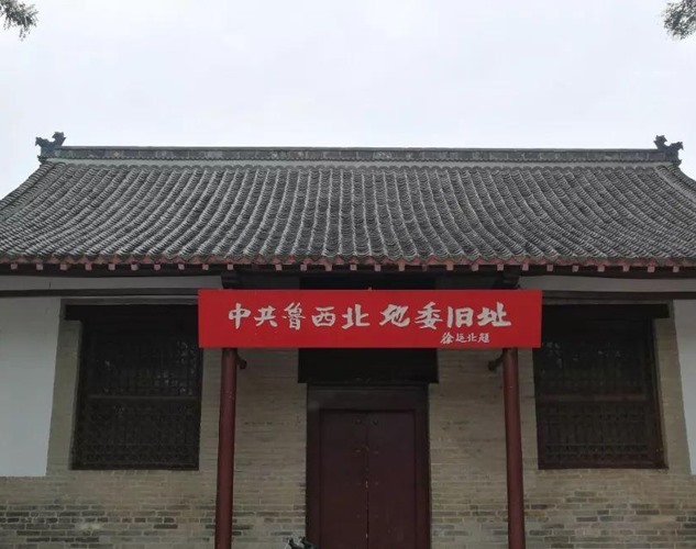鲁西北县委纪念馆