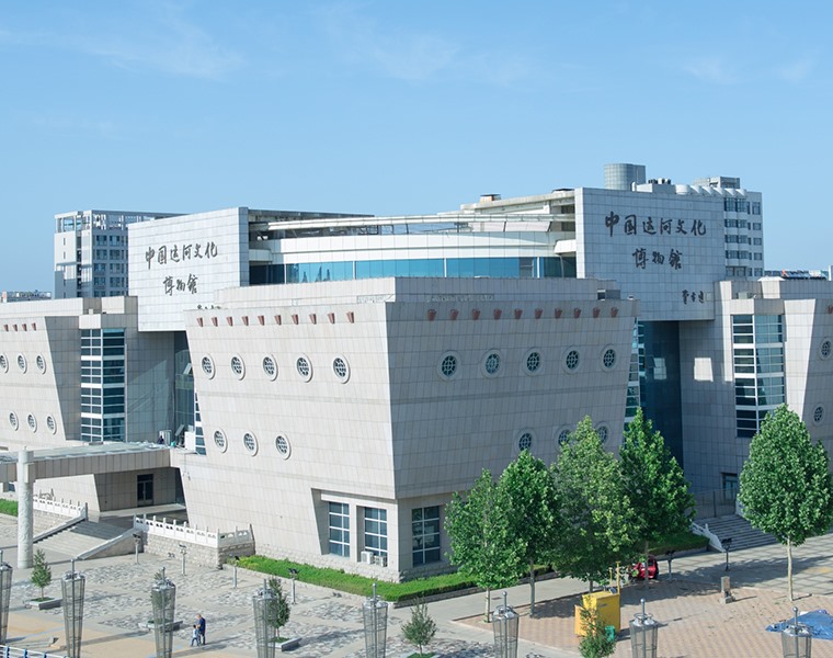 中国运河文化博物馆