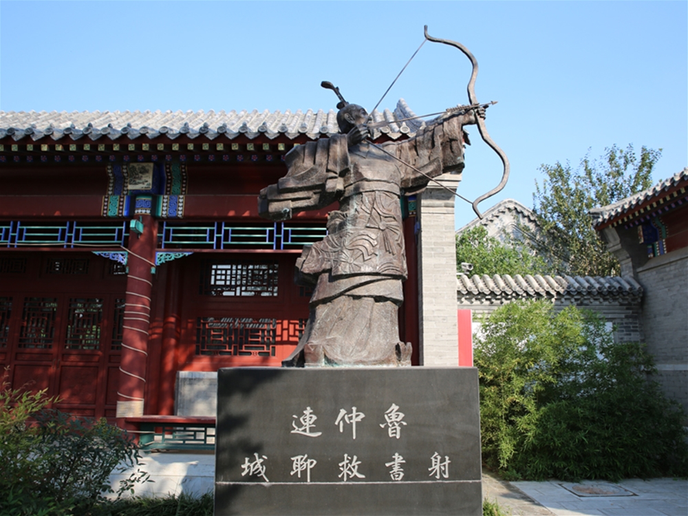 鲁仲连射书救聊城