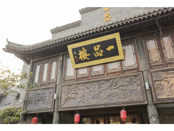 走进古城发现历史