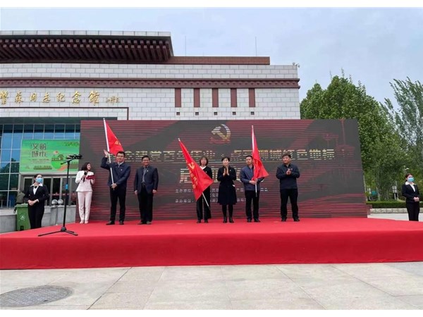 先锋引领  红动聊城