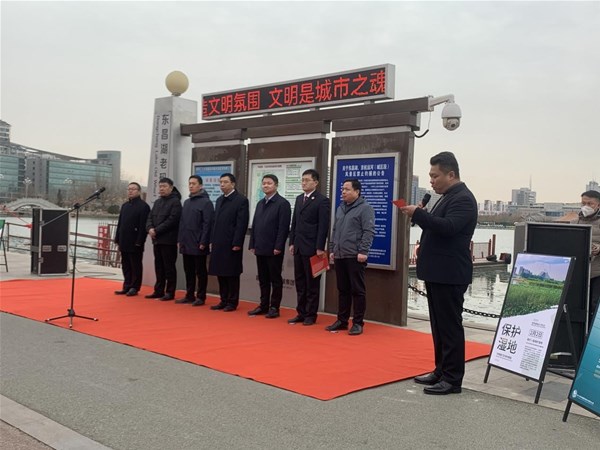 集团组织开展“世界湿地日”宣传活动