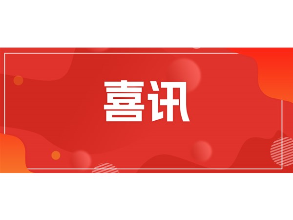 东昌湖水上运动中心成功入选“好运山东”户外运动驿站！