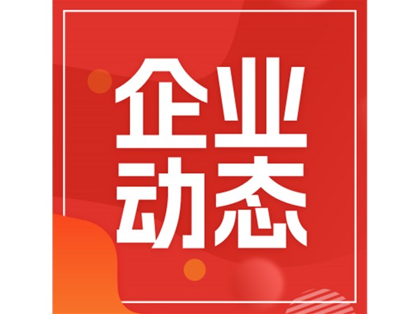 市文旅集团召开党委（扩大）会